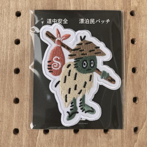 【希少】Spectator vol.3個人旅行って何だ？ Spectator スペクテイター 55号 特集：にっぽんの漂泊民 ON READING