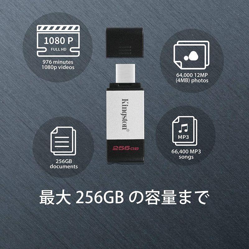 キングストン USBメモリ Type-C 128GB USB 3.2 gen1 USB 3.0 Type-C 最大転送速度 200MB/s｜megusta｜05