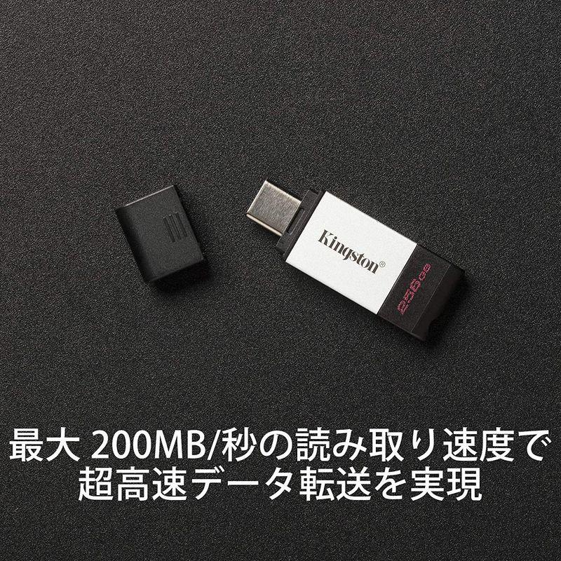 キングストン USBメモリ Type-C 128GB USB 3.2 gen1 USB 3.0 Type-C 最大転送速度 200MB/s｜megusta｜06