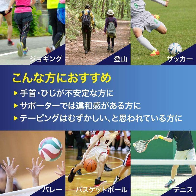 ニトリート Nitreat テーピング テープ かんたんテーピングシリーズ 手首 肘 関節安定 固定用 手首 ひじかんたんスポーツ 4枚入 Me Gusta 通販 Yahoo ショッピング