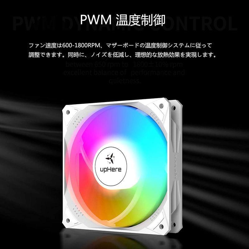 upHere120mm ARGB PCケースファン静音 高性能 AURA Sync対応 LED5V PWM 5本1セット ホワイトNT120｜megusta｜04