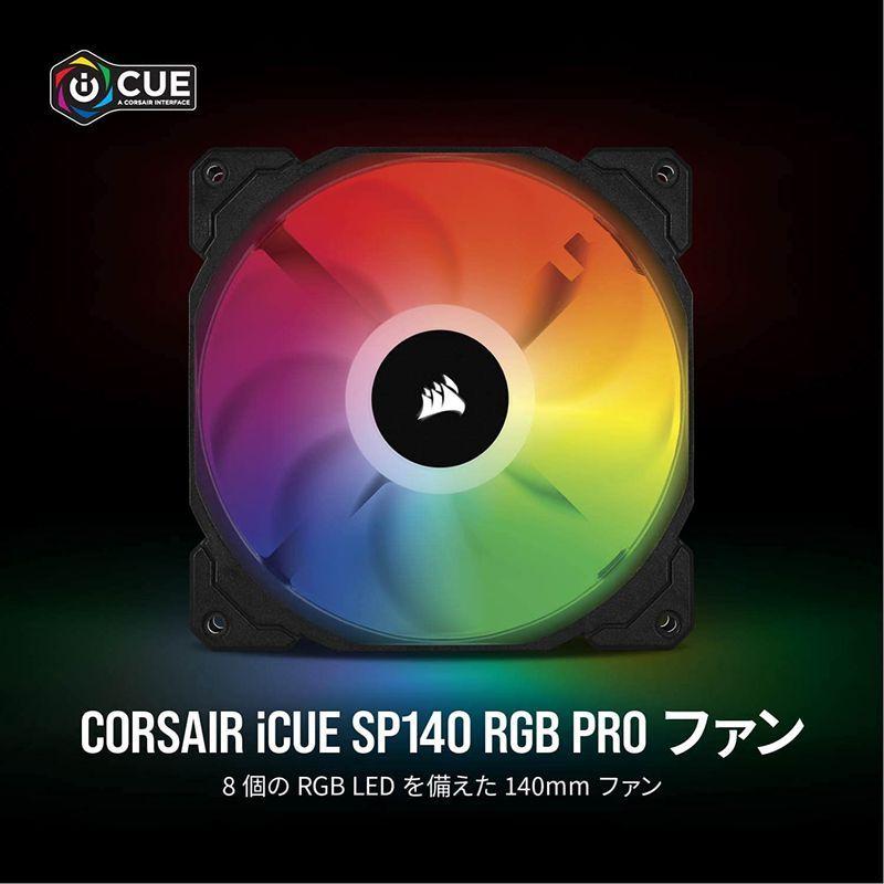 Corsair iCUE SP140 RGB PRO Singleファン 増設用 コントローラー付属なし PCケースファン CO-90500｜megusta｜10