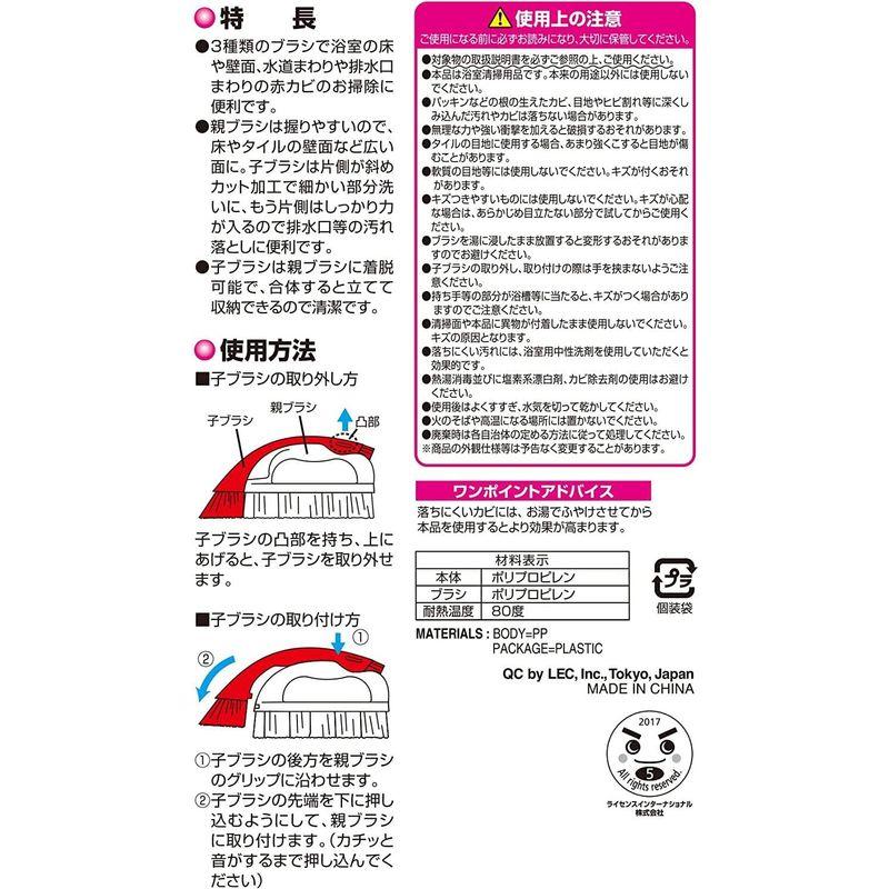 ブランド品専門の激落ち 赤カビくん 3WAY 親子ブラシ 浴室掃除用 S00045 浴室、浴槽、洗面所 レック 激落ち 赤カビくん 浴室まるごと バスクリーナー (ショート伸縮) S00100