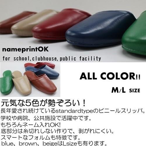 12足 スリッパ除菌ボックス 業務用 2021年製 12足 スリッパ除菌ボックス 業務用 2021年製