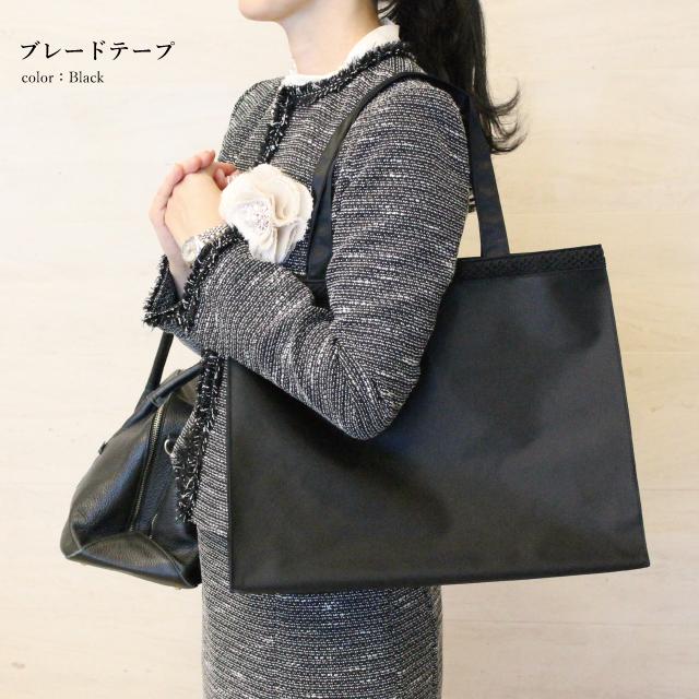 OUTLET品】お受験 サブバッグ フォーマル お受験バッグ 大容量