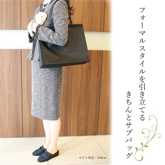 ストロング（STRONG） お受験 サブバッグ フォーマル お受験バッグ