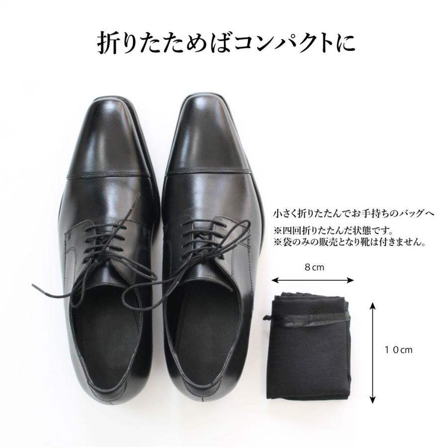 靴用袋 黒色 シューズ用袋 お受験靴袋 シャンタン生地 10 2 099 97 メイリィ インテリアスリッパ 通販 Yahoo ショッピング