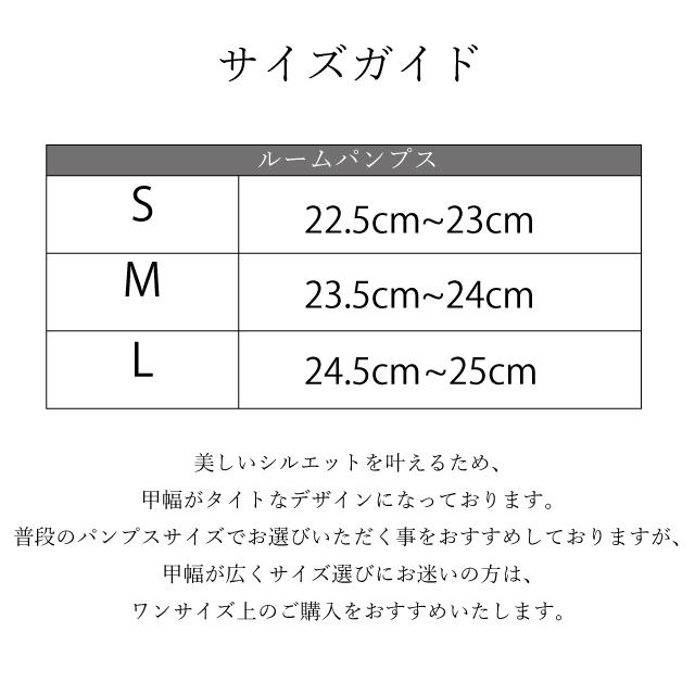 【OUTLET品】携帯スリッパ かかとが踏めるルームパンプス 携帯シューズ かかとゴム入り ぺたんこ 入学式 卒業式 学校 PTA 収納袋付き 送料無料｜mei-li｜17