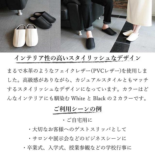 ストロング（STRONG） スリッパ 来客用 学校 (3足以上で送料無料
