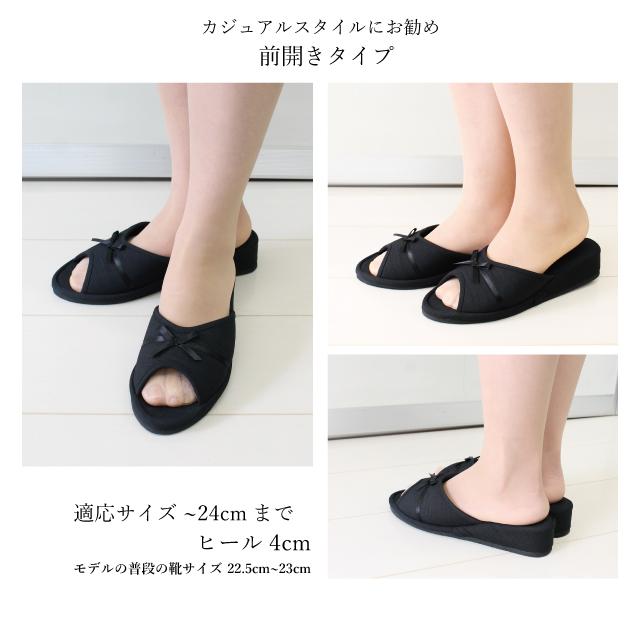 ストロング（STRONG） 携帯スリッパ ヒールスリッパ 学校 入学式 卒業