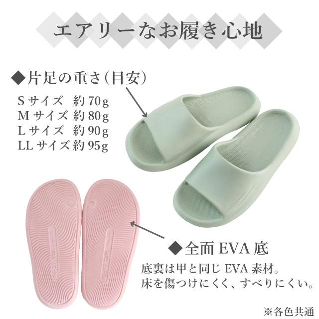 【2足で600円・3足で900円OFFクーポン対象】スリッパ 洗える サンダル 軽量EVAサンダル ベランダ 軽い 柔らかい バスルーム  S M L LL 1足販売 送料無料｜mei-li｜04