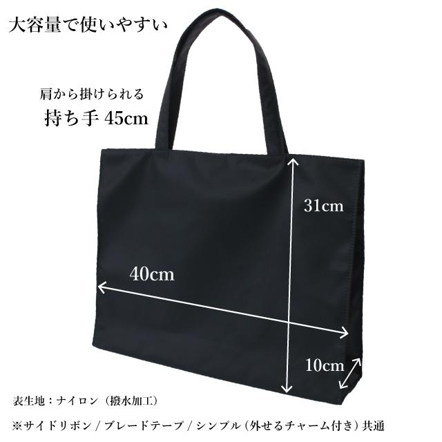 ストロング（STRONG） スリッパ サブバッグ セット 学校用 入学式 卒業