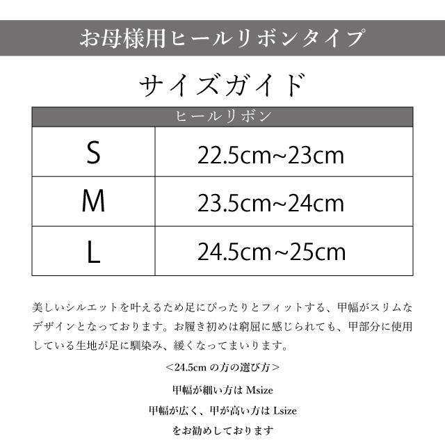 スリッパ サブバッグ セット 入学式 卒業式 フォーマルスリッパ お受験 お父様お母様用5点set お父様用L/LLsize お母様用ヒール/ヒール無し S/M/Lsize 収納袋2枚｜mei-li｜07