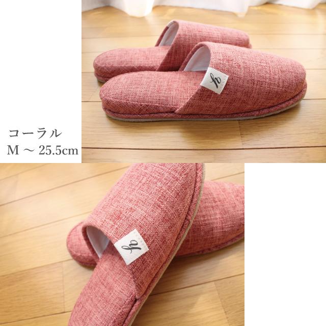 ストロング（STRONG） スリッパ セット ゲスト 来客用 omotenashi