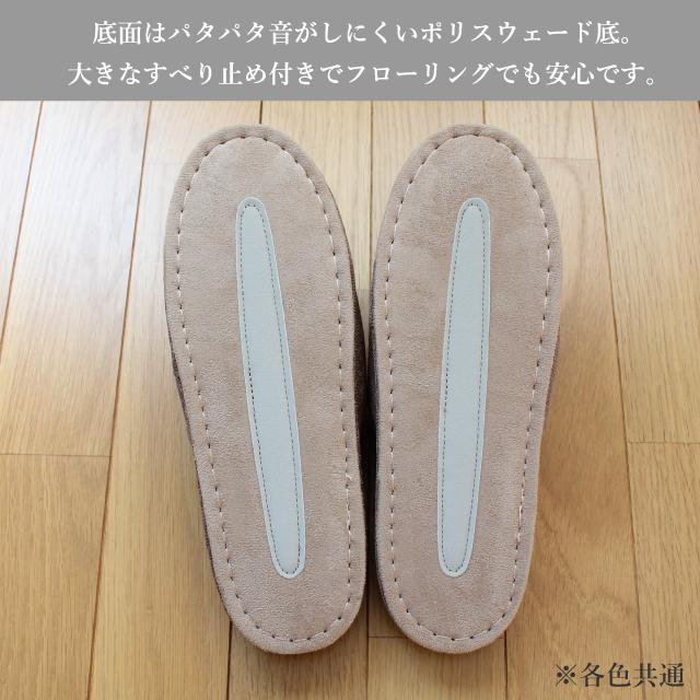 ストロング（スリッパ） スリッパ 来客用 クロスラインステッチ