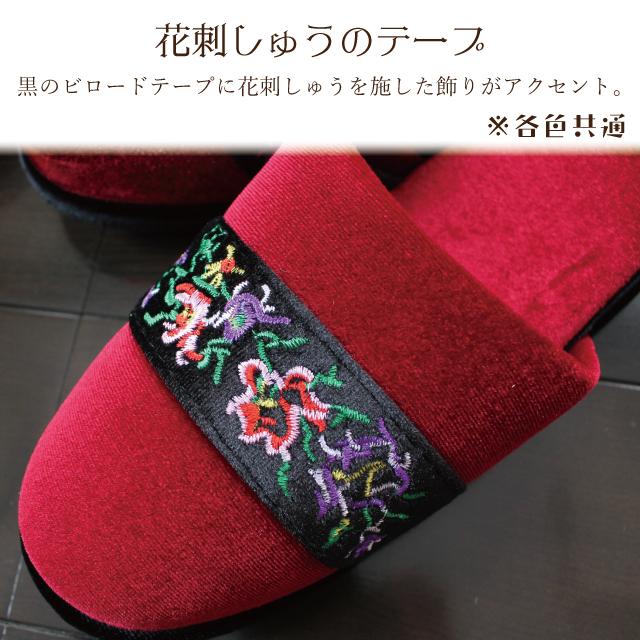 ストロング（STRONG） スリッパ 昭和レトロ 雑貨 インテリア