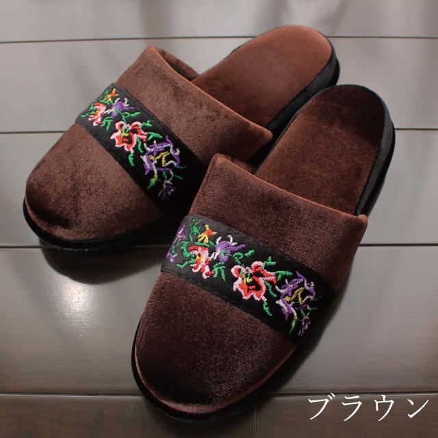 ストロング（STRONG） スリッパ 昭和レトロ 雑貨 インテリア