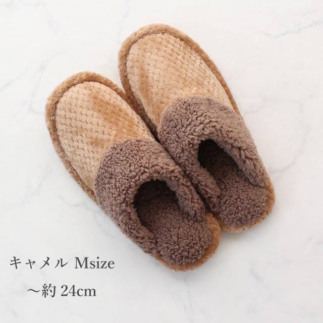 スリッパ 秋冬 もこもこ パインボア ルームシューズ M/Lsize 1足販売｜mei-li｜12