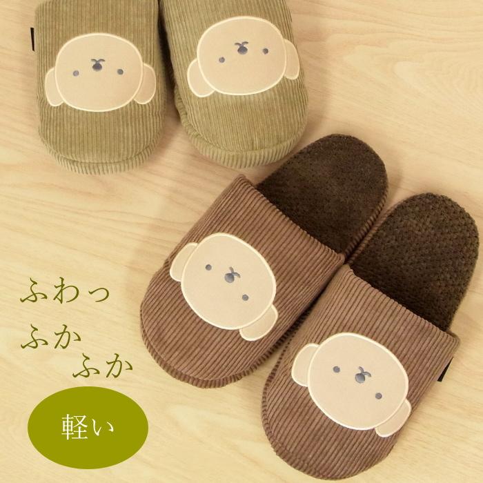 Miffy スリッパ ミッフィー ボリス コールテン ソフト ルーム