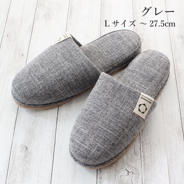 スリッパ  来客用 ゲスト omotenashi MELSTONEロゴ付き livingslipper｜mei-li｜16