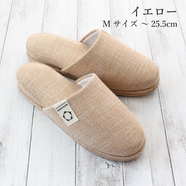 スリッパ  来客用 ゲスト omotenashi MELSTONEロゴ付き livingslipper｜mei-li｜12