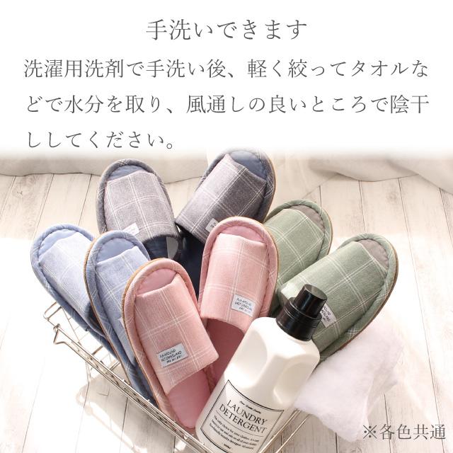 ストロング（STRONG） スリッパ 5足セット 洗える 春 夏 来客用