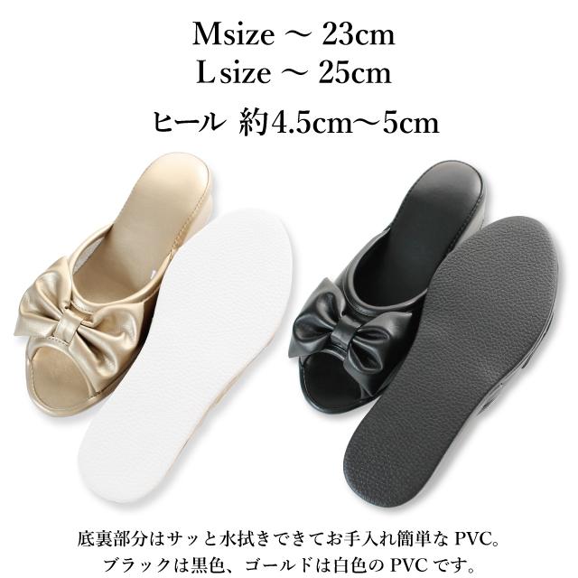 ストロング（STRONG） スリッパ フェイクレザー地のリボンヒール