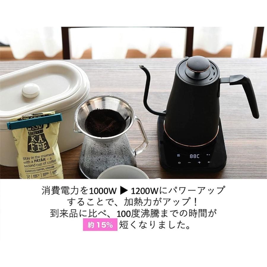 ブラックブロンズ 10w 電気ケトル 温度設定機能 保温機能 空焚き防止機能 電気ポット メイメイ 山善 10w キッチン家電 0 8l 電気ケトル Egl 消費電力