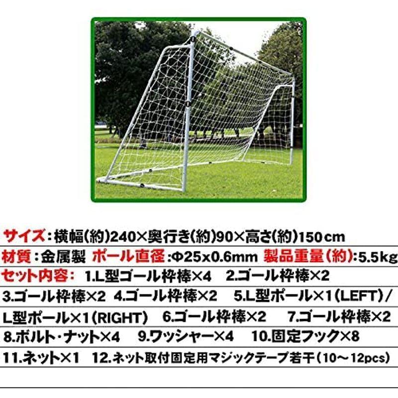 大流行中 ミニサッカーゴール 室内 屋外 簡単設置 フットサル用 子供 大人 ペグ ネット付き 一台売り Babylonrooftop Com Au