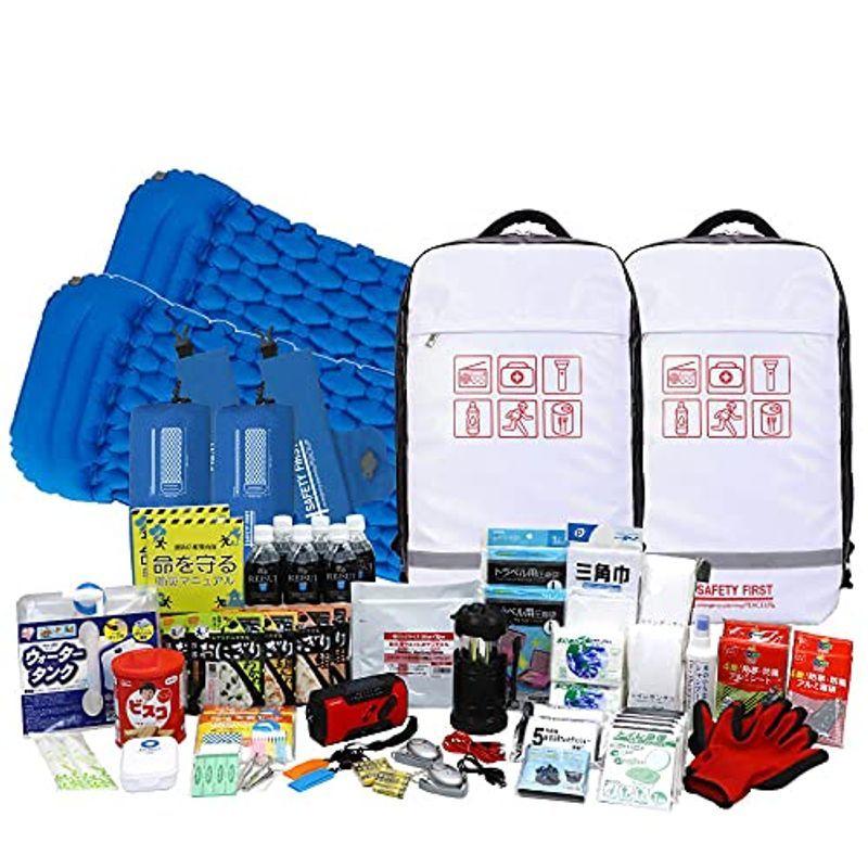 激安の 警戒レベル5 ピースアップ 2人用 防災セット オシャレで凄い エアマット ブルー オレンジ 防災リュック 懐中電灯 ハンディライト Hqpt Com