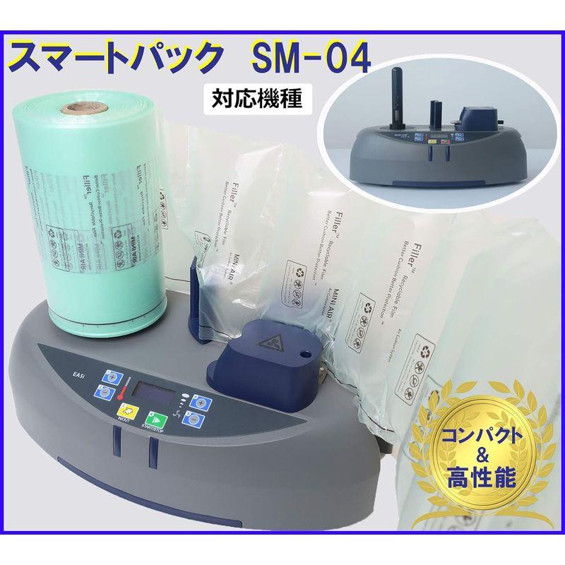 安い販売 新機種 スマートパックSM-04 専用フィルム 緩衝材製造機 梱包 エアクッション マールス (透明バブル2巻)