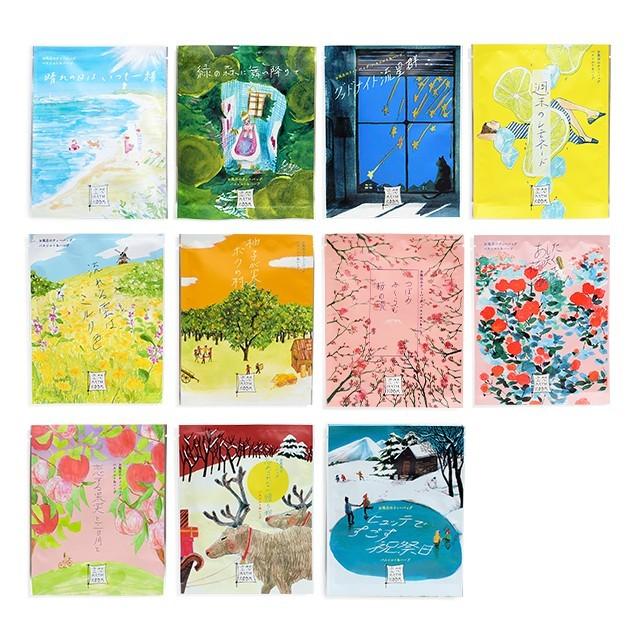 メール便可 バスソルト ハーブ 空想バスルーム グッドナイト流星群 メイアルーア 通販 Yahoo ショッピング