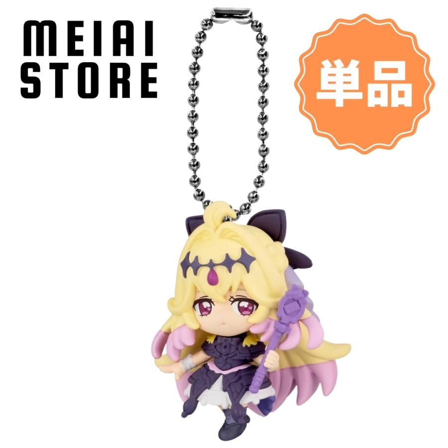 単品〕バンダイ 名探偵プリキュア！マスコット 3, キュアアルカナ