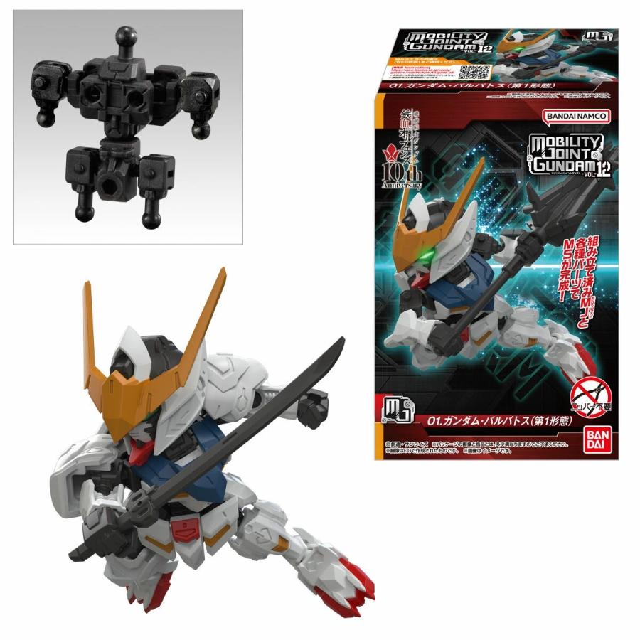 単品〕バンダイ MOBILITY JOINT GUNDAM VOL.12 3, ケンプファー ( 機動
