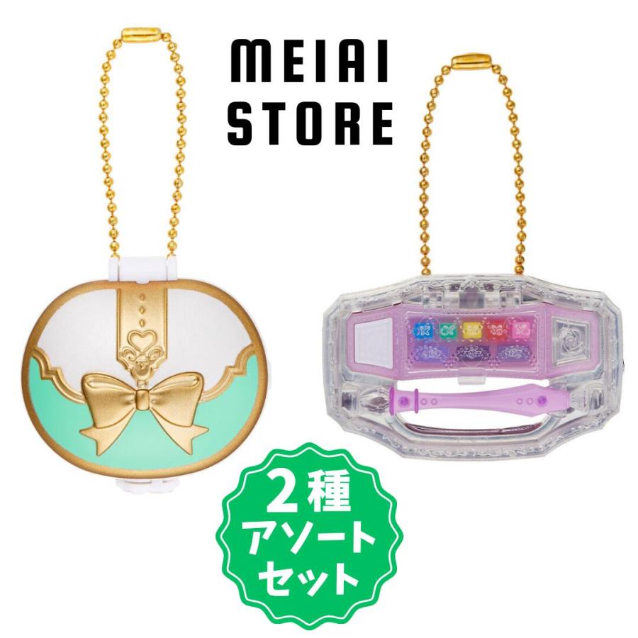 2種アソートセット〕バンダイ MINI CHARM COLLECTION3 PRECURE