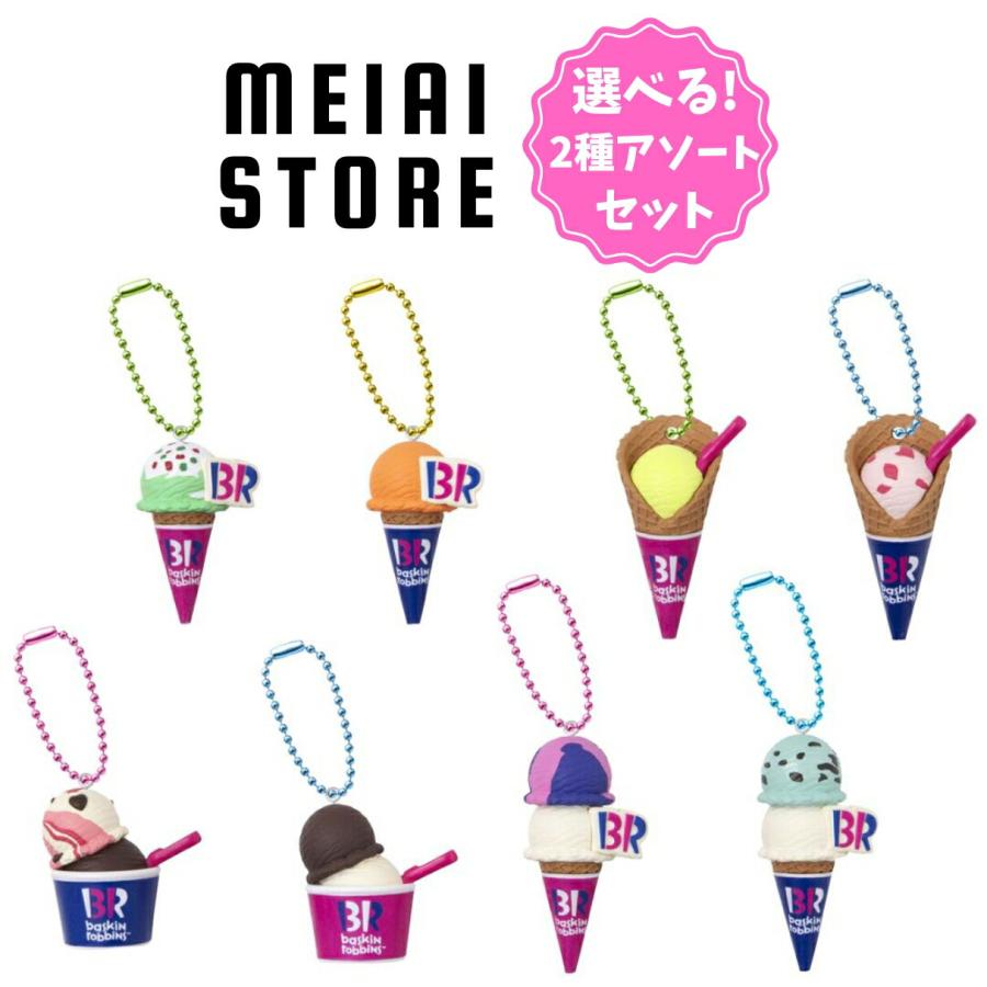 ほいっぷくりーむ  M〜L 30セット 楽天市場】エポック社 ホイップる W-57 ラブリーマカロンセット(1