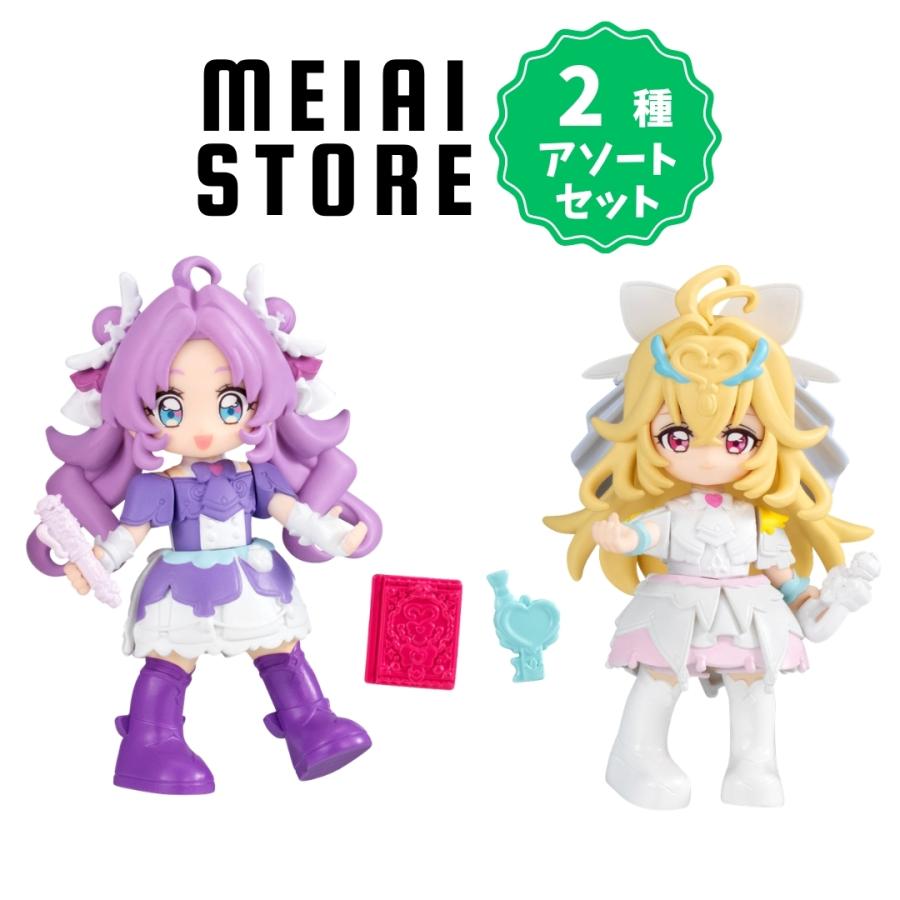 2種アソートセット〕バンダイ 名探偵プリキュア！ぷりきゅ?と 1