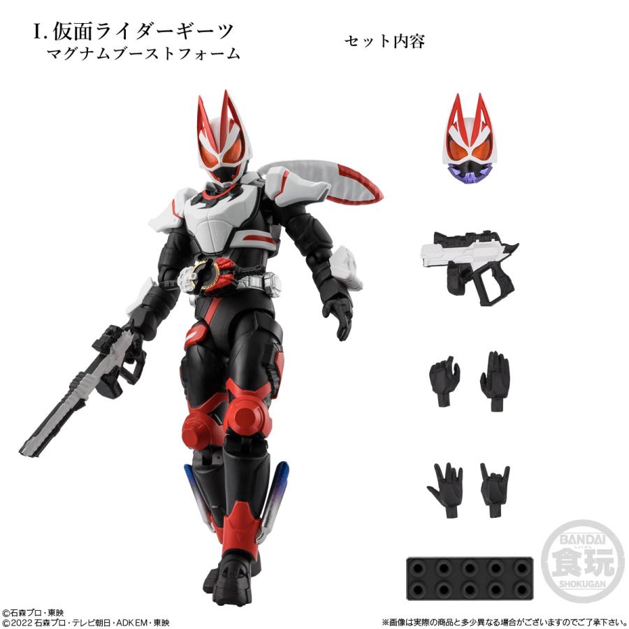 2種アソートセット〕バンダイ 掌動EXCEED仮面ライダー 1,仮面