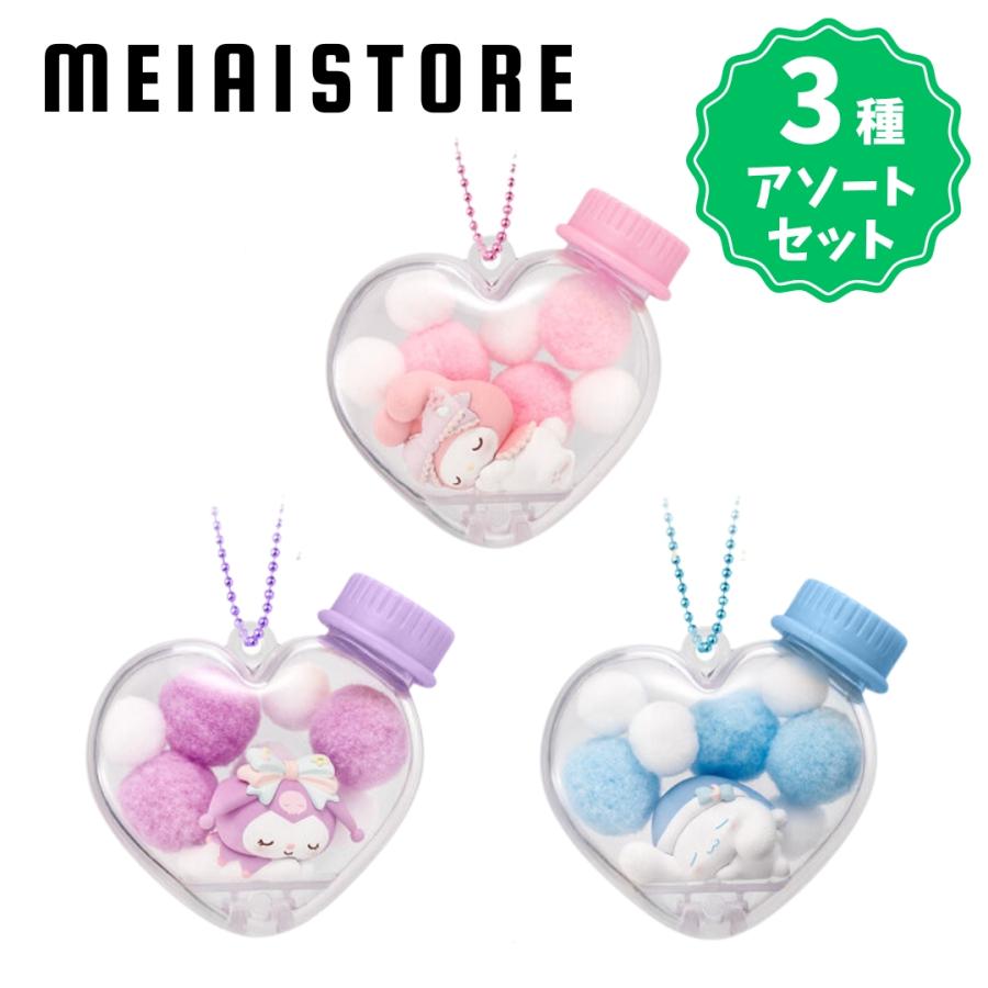 3種アソートセット〕バンダイ キャラもふケースマスコット サンリオ