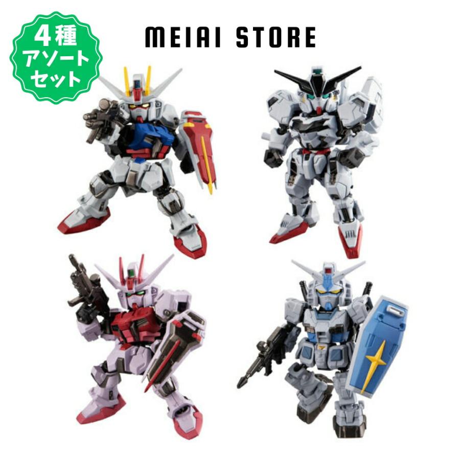 4種アソートセット〕バンダイ MOBILITY JOINT GUNDAM VOL6 〔 1