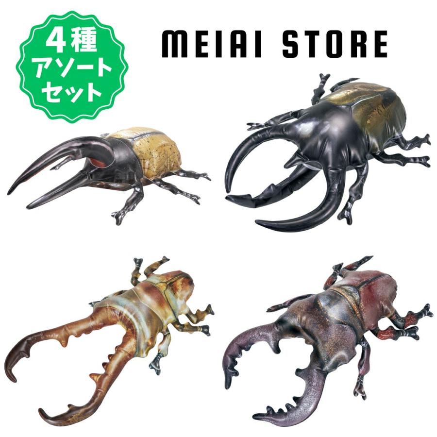4種アソートセット〕バンダイ 生物探検隊 虫編2024 ( むし 昆虫