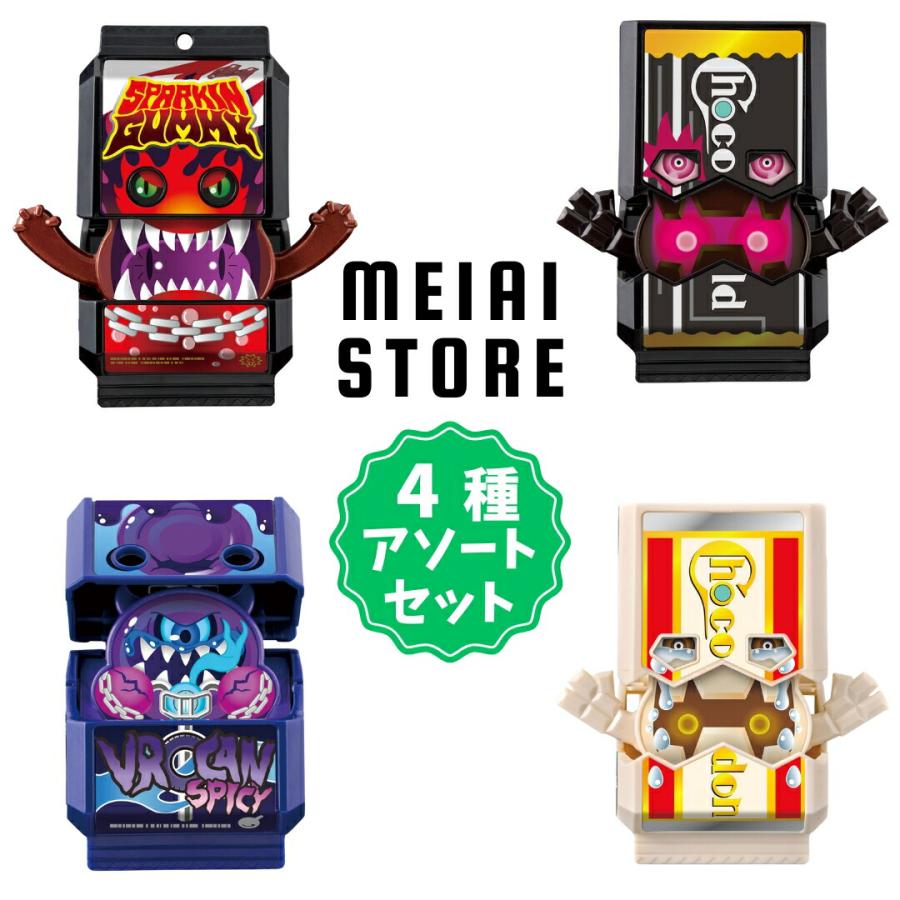 4種アソートセット〕バンダイ SGライダーゴチゾウ03 1, スパーキングミ 