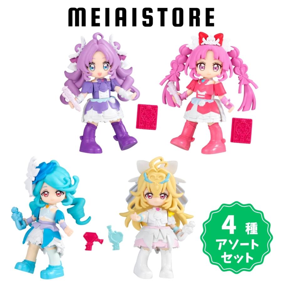 4種アソートセット〕バンダイ 名探偵プリキュア！ぷりきゅ?と 1