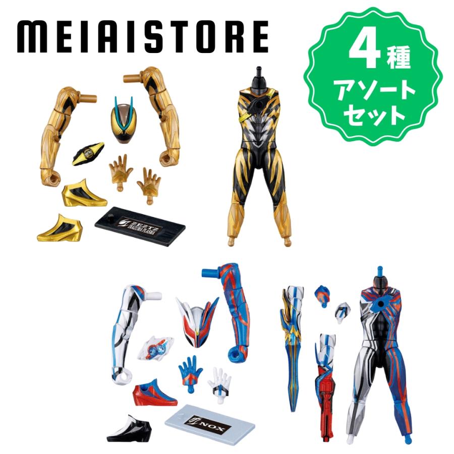 4種アソートセット〕バンダイ 装動 仮面ライダーゼッツ AGT3 1, ゼッツ