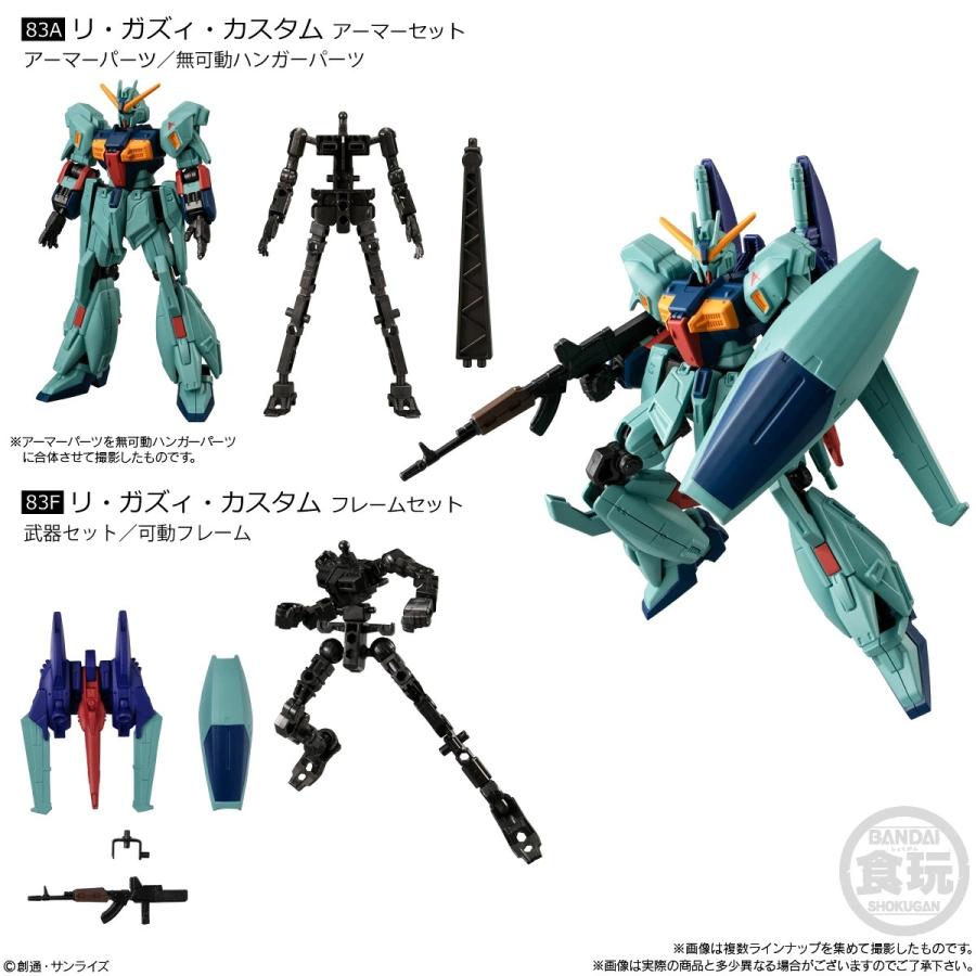 GフレームFA セット売り 5種アソートセット〕バンダイ 機動戦士ガンダム GフレームFA 10 1, V2