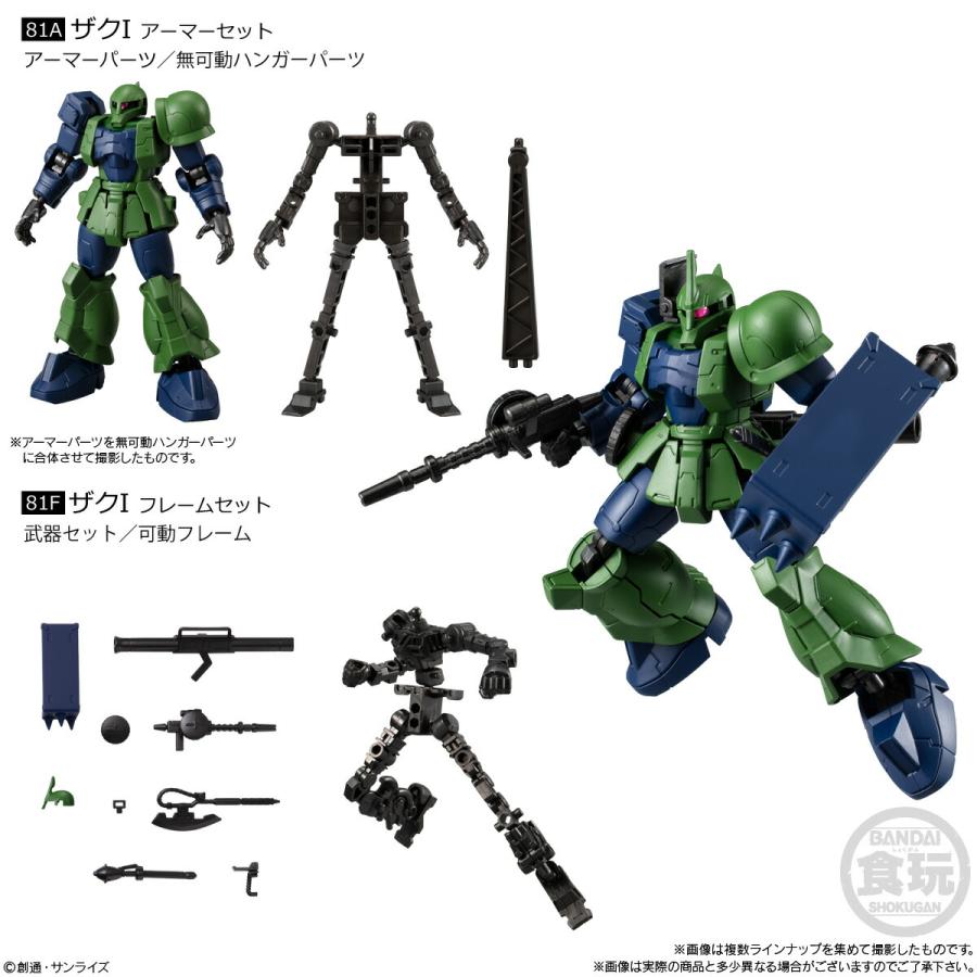 ガンダムフィギュア 9点セット バンプレスト ガンダム組立式ディスプレイフィギュア フライングポーズ