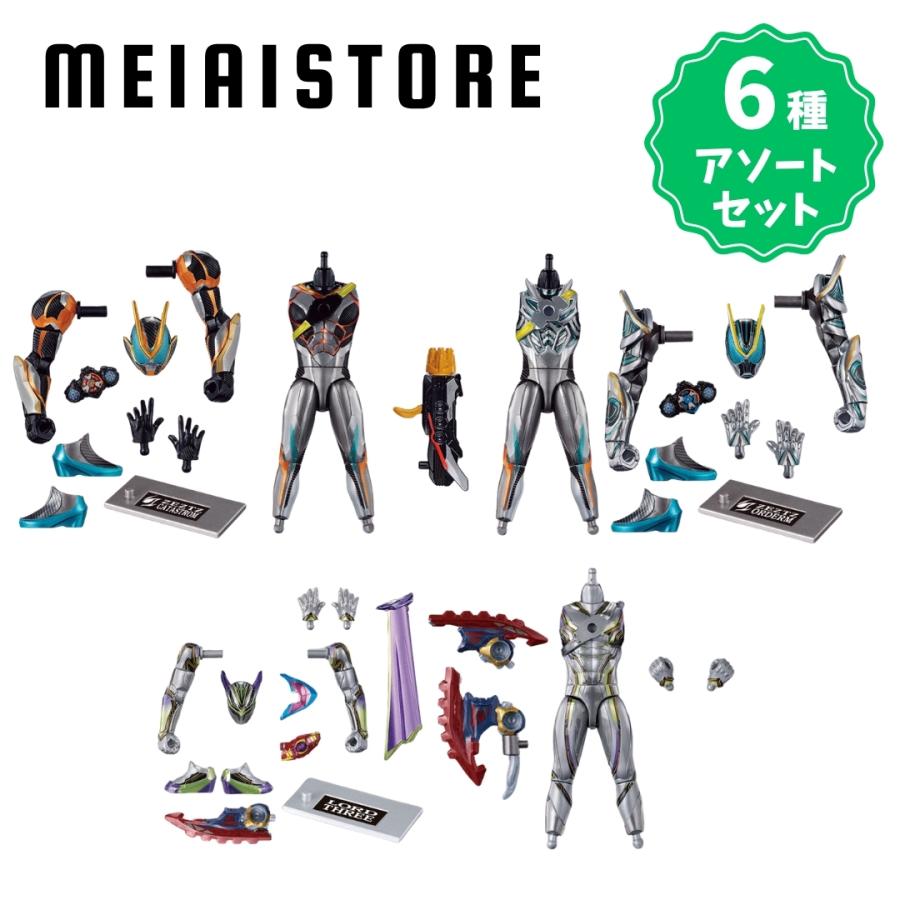 装動　仮面ライダーゼッツセット 6種アソートセット〕バンダイ 装動 仮面ライダーゼッツ AGT4 Feat.装動