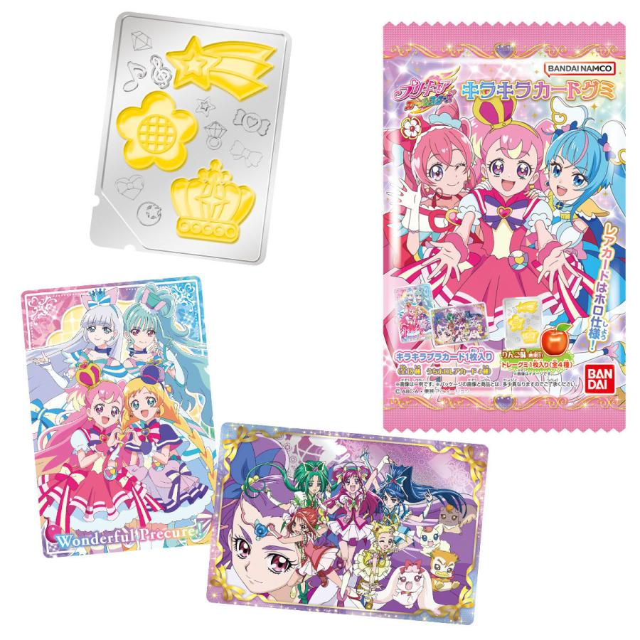 BOX〕 プリキュアオールスターズ キラキラカードグミ 20個入 BOX〕 プリキュアオールスターズ キラキラカードグミ 20個入