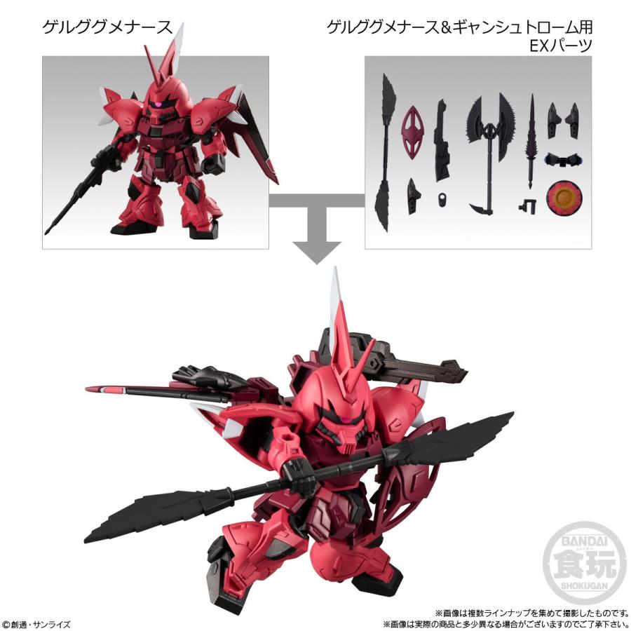 BOX〕バンダイ MOBILITYJOINT GUNDAM VoL7 10個入 ( モビリティ BOX〕バンダイ MOBILITYJOINT GUNDAM VoL7 10個入 ( モビリティ