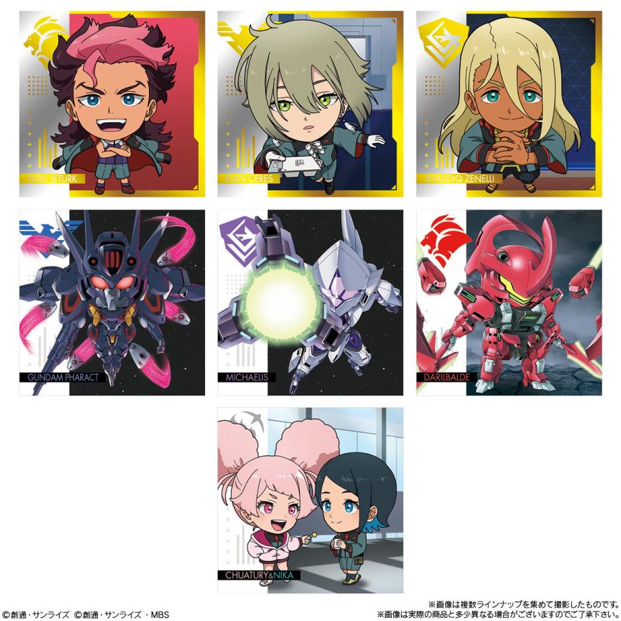 賞味期限2025年5月〔BOX〕バンダイ にふぉるめーしょん 機動戦士